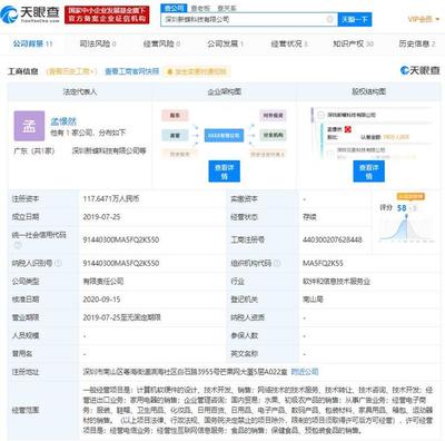 B站戰略投資體重小本，成第二大股東，深化健康領域布局