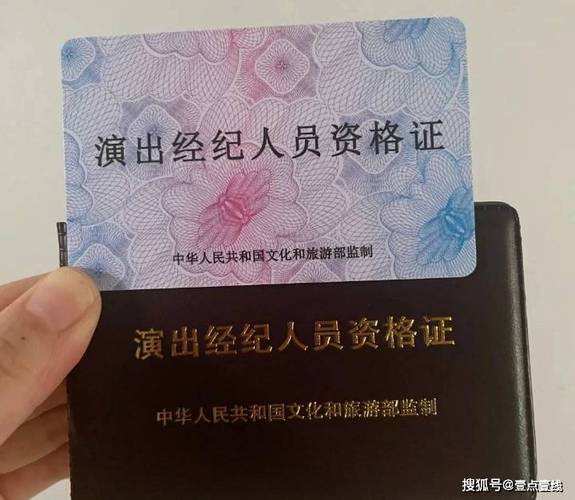 4,給演出經紀人連續繳納三個月社保